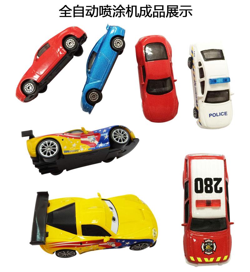 自動(dòng)噴涂機成品展示.jpg