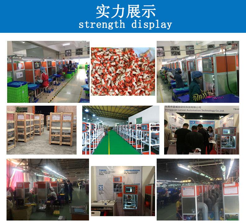 實(shí)力展示2.jpg